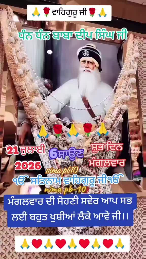 @Nirmal Singh Nima