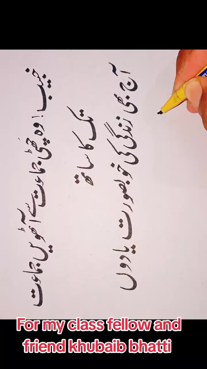 @P❤️A Calligraphy✍️