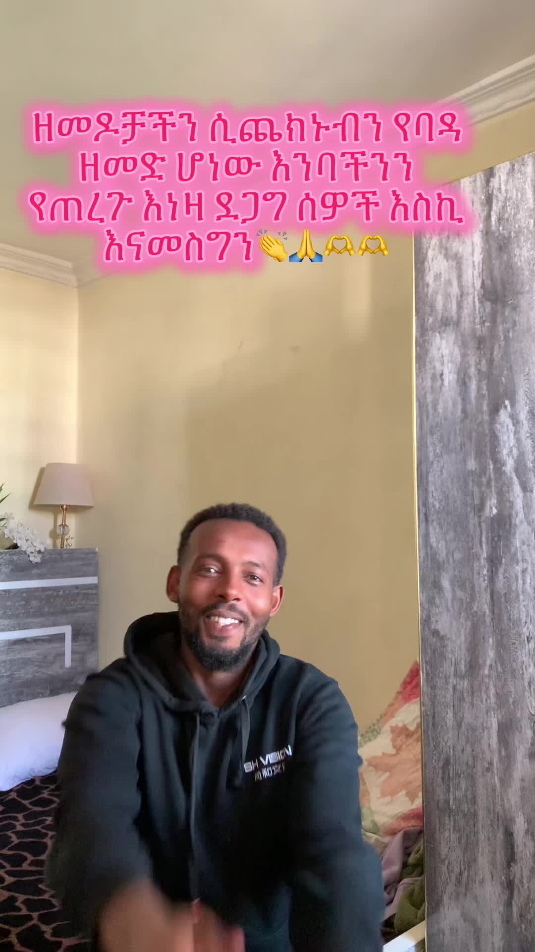 @የማርታ ልጅ
