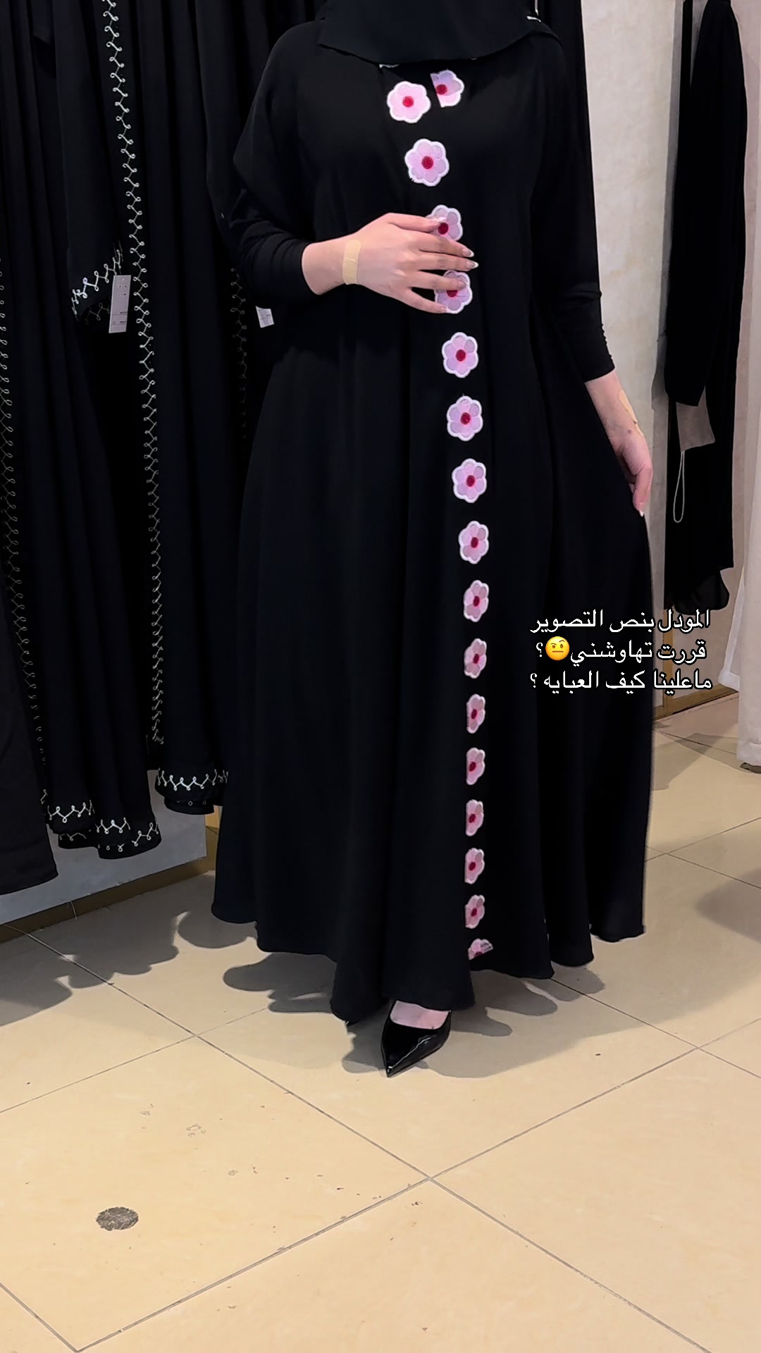 @✨نوڤانا عبـاية✨