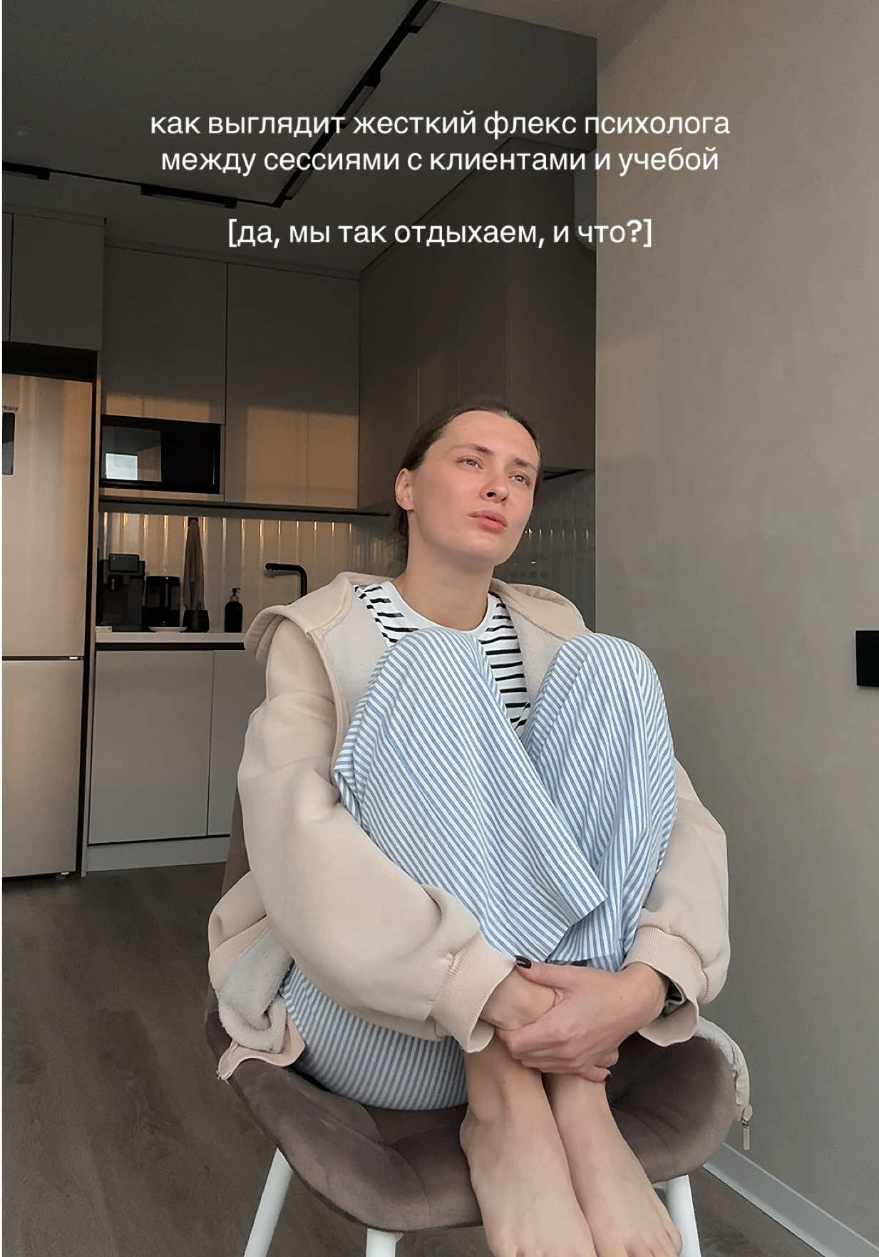 @Аня - твой психолог