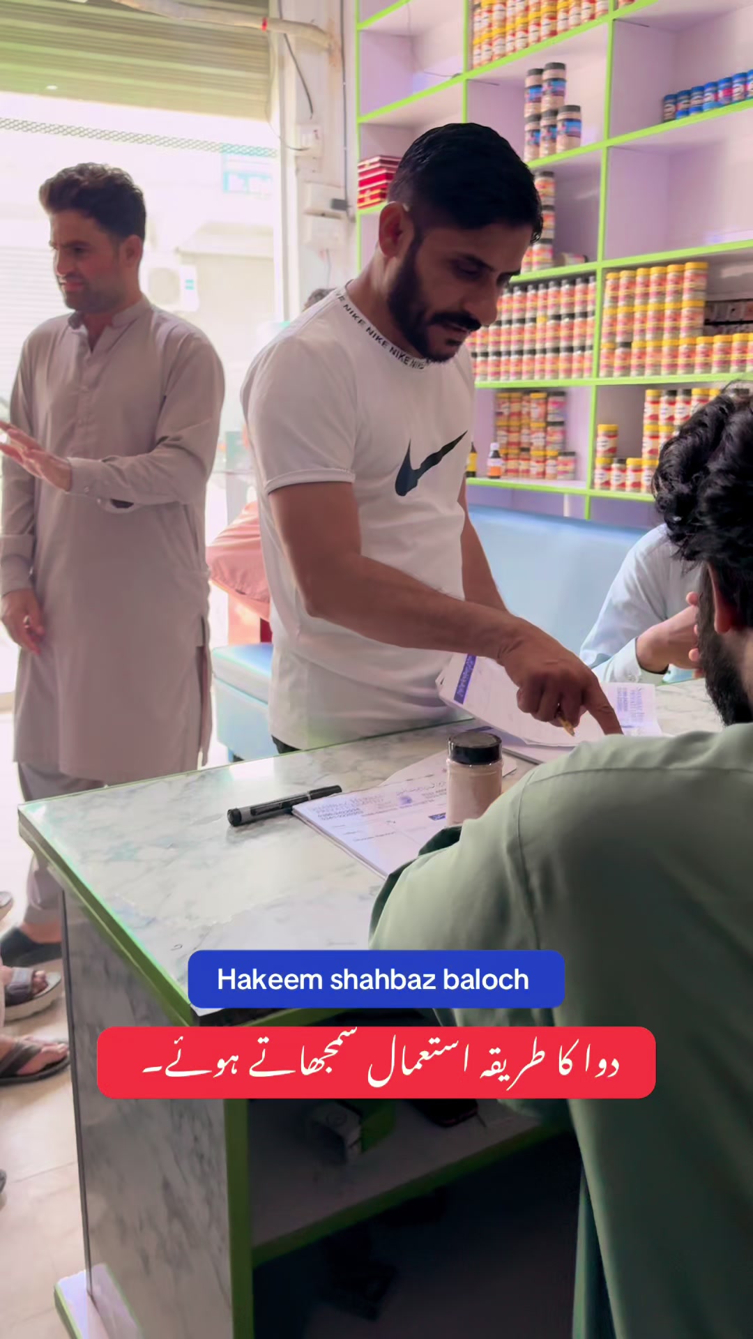 @Hakeem Shahbaz Baloch live