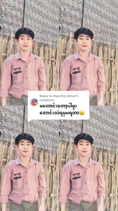 @ð°PhyoPayeAungð°ááœá
áááºáá±ážð°