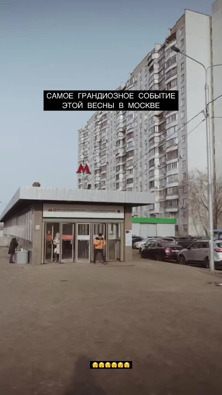 @📍 МЕСТА В МОСКВЕ