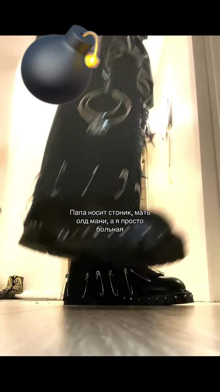 @ムскрепка🎸