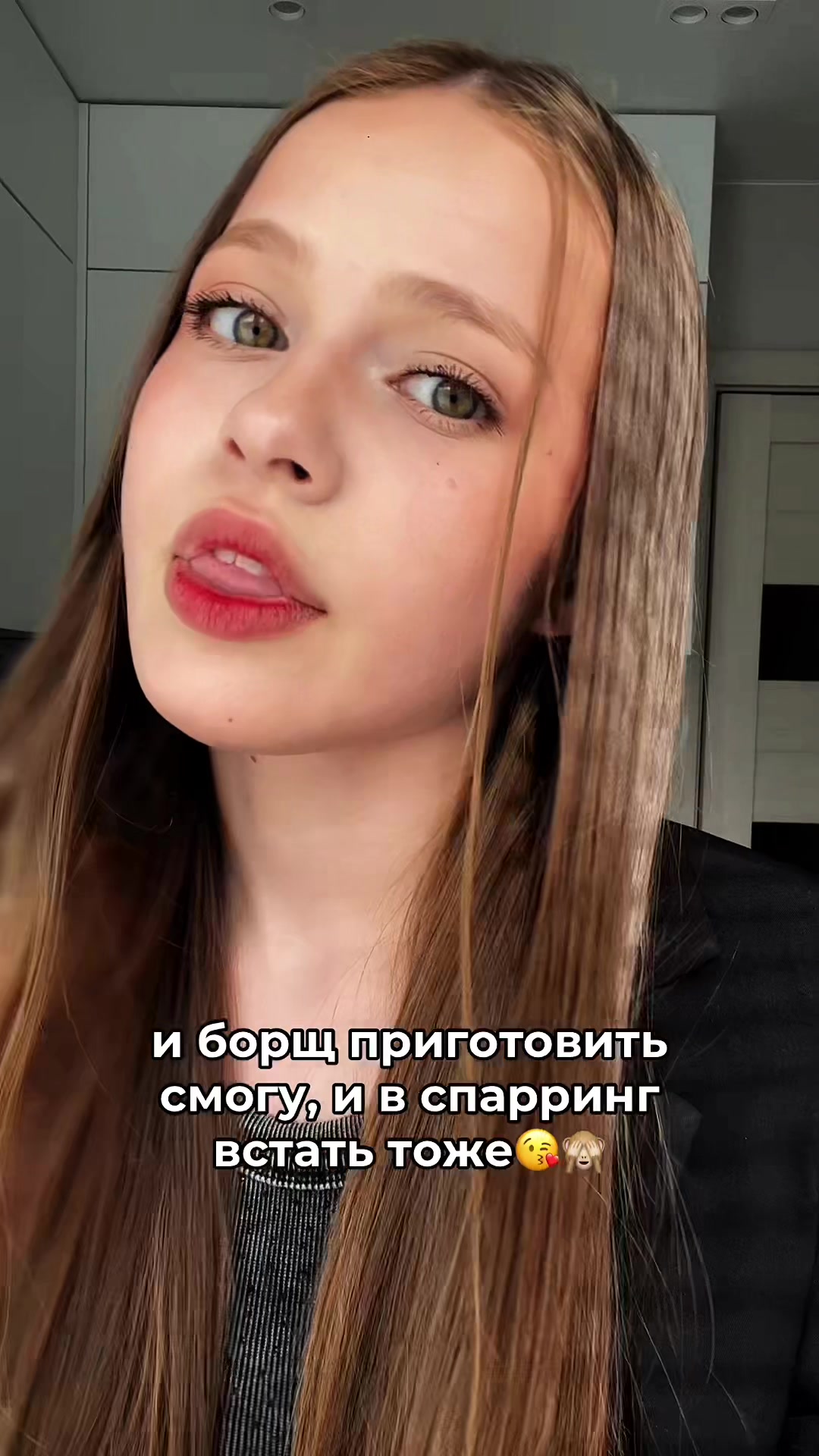 @Эви