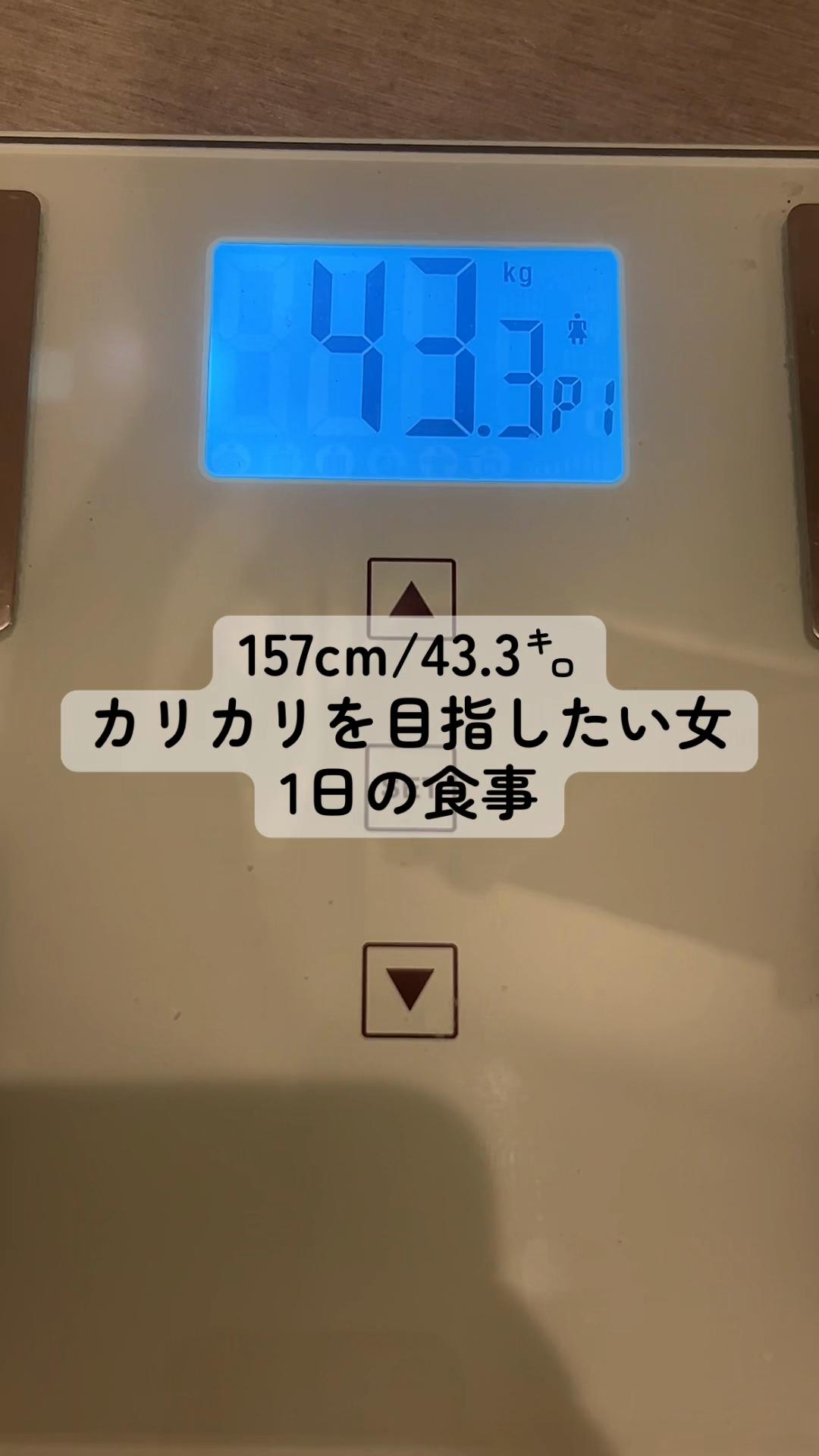 @痩せたいkikiちゃん🌟食事記録