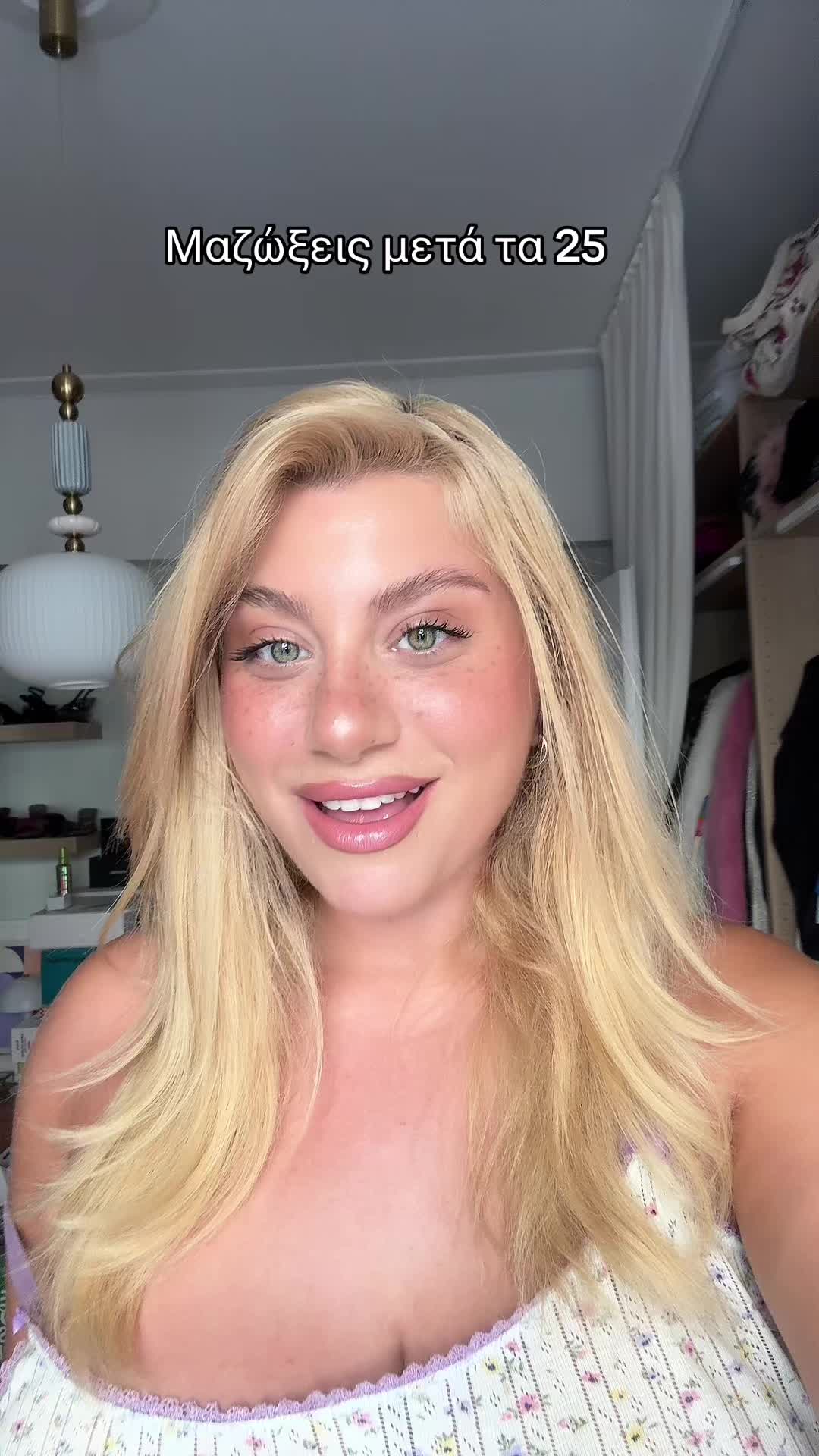 @Alexia Kouvela