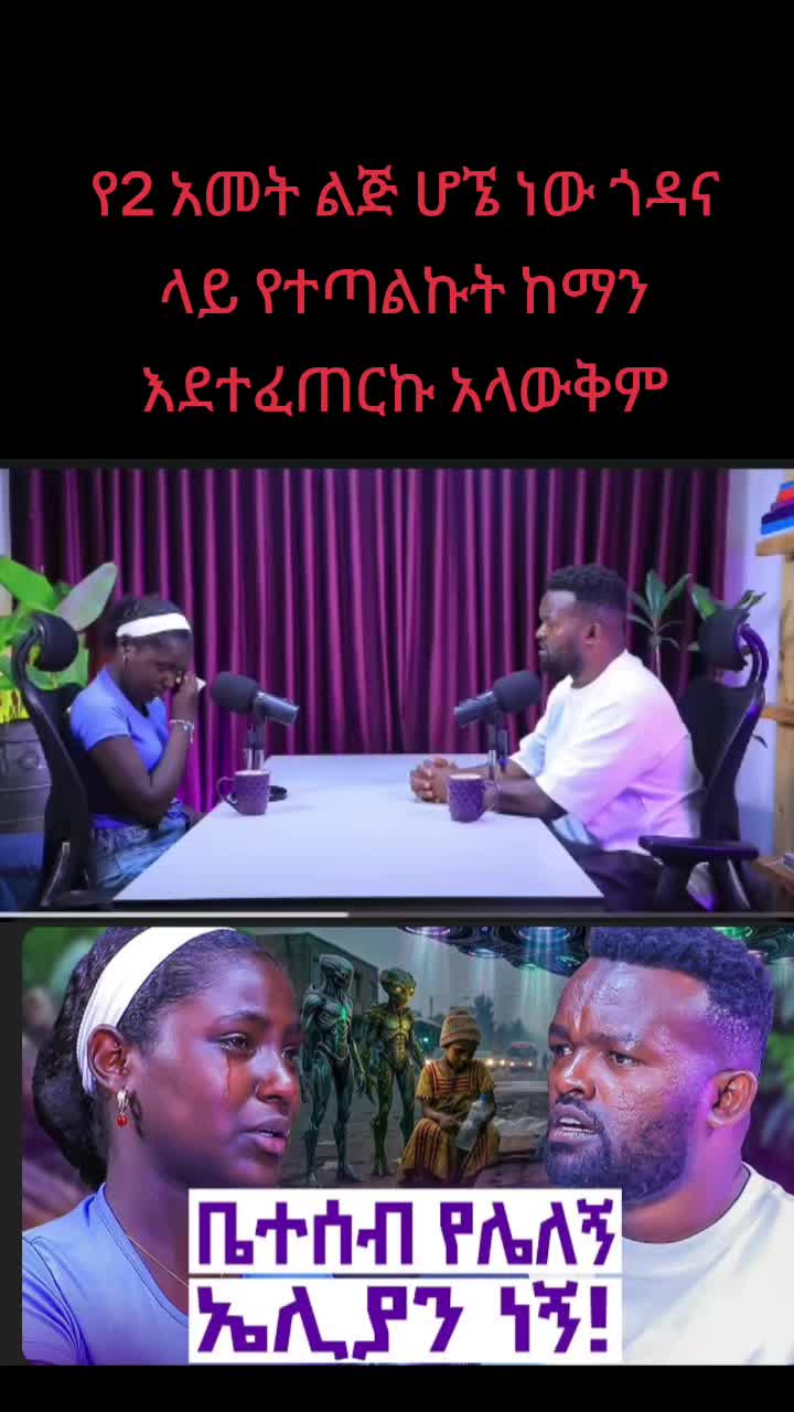 @ናቲ ሚዲያ