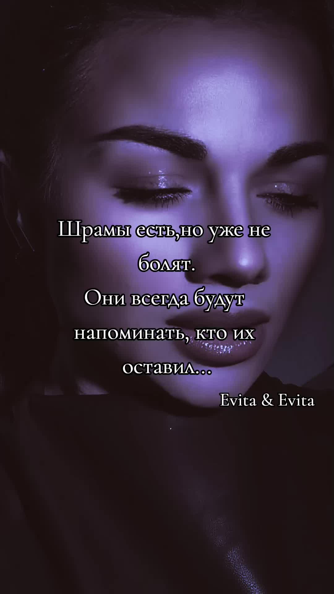 @Evita