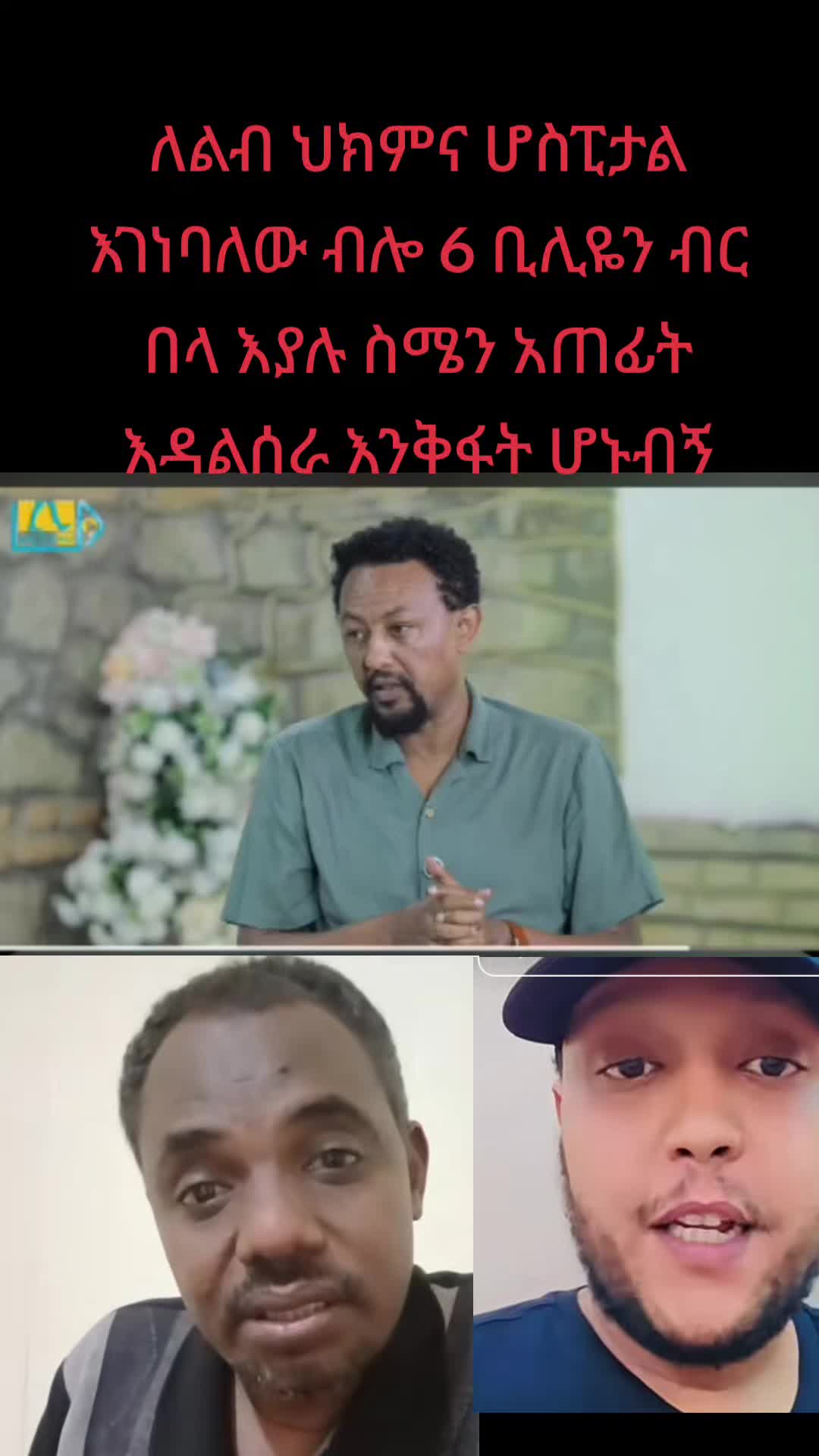 @ናቲ ሚዲያ