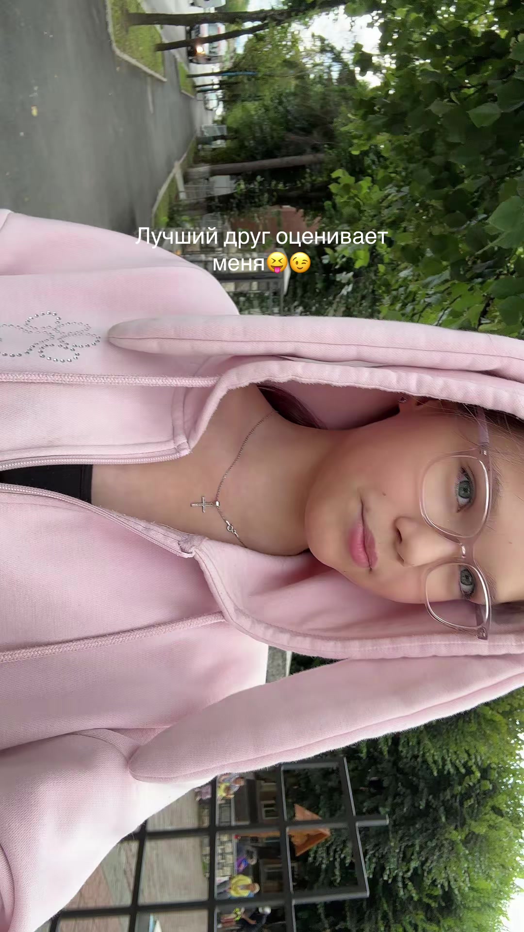 @уляля