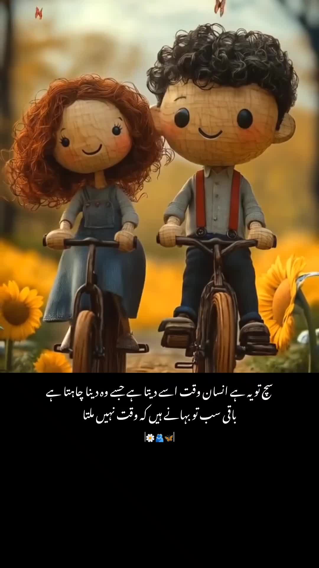 @🌸🫠