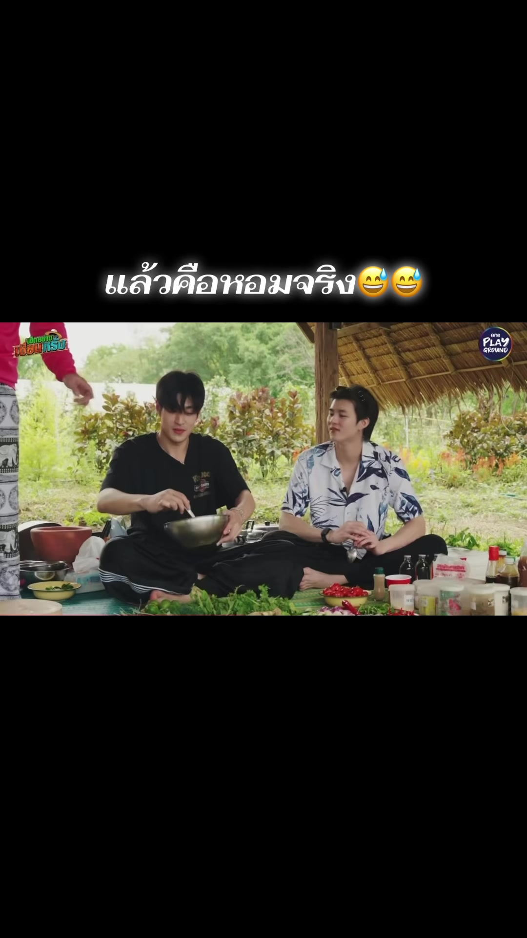 @เรียกฉันว่า Pimmiie