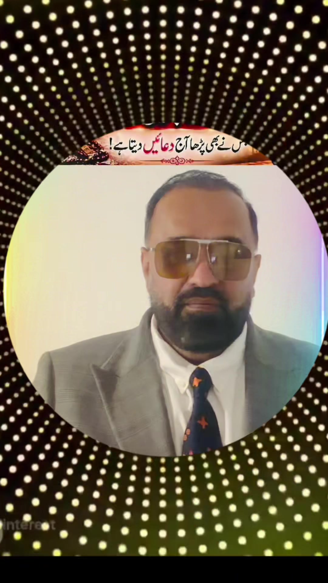 @کپتان  کا کھلاڑی