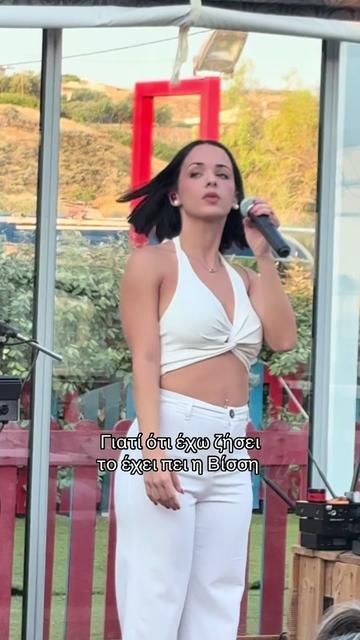 @dimitra savva🎤