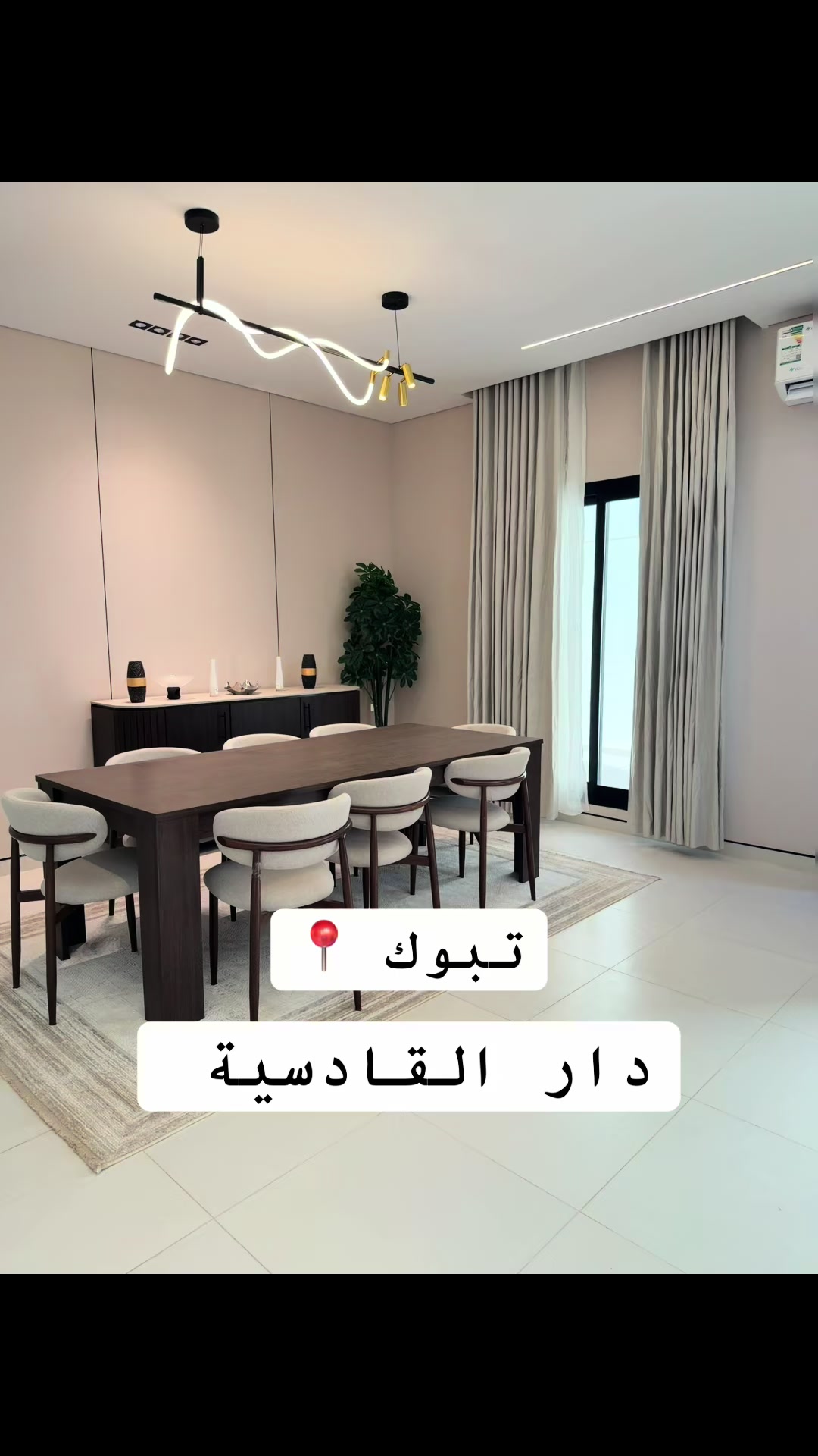 @ميم | عقارات تبوك