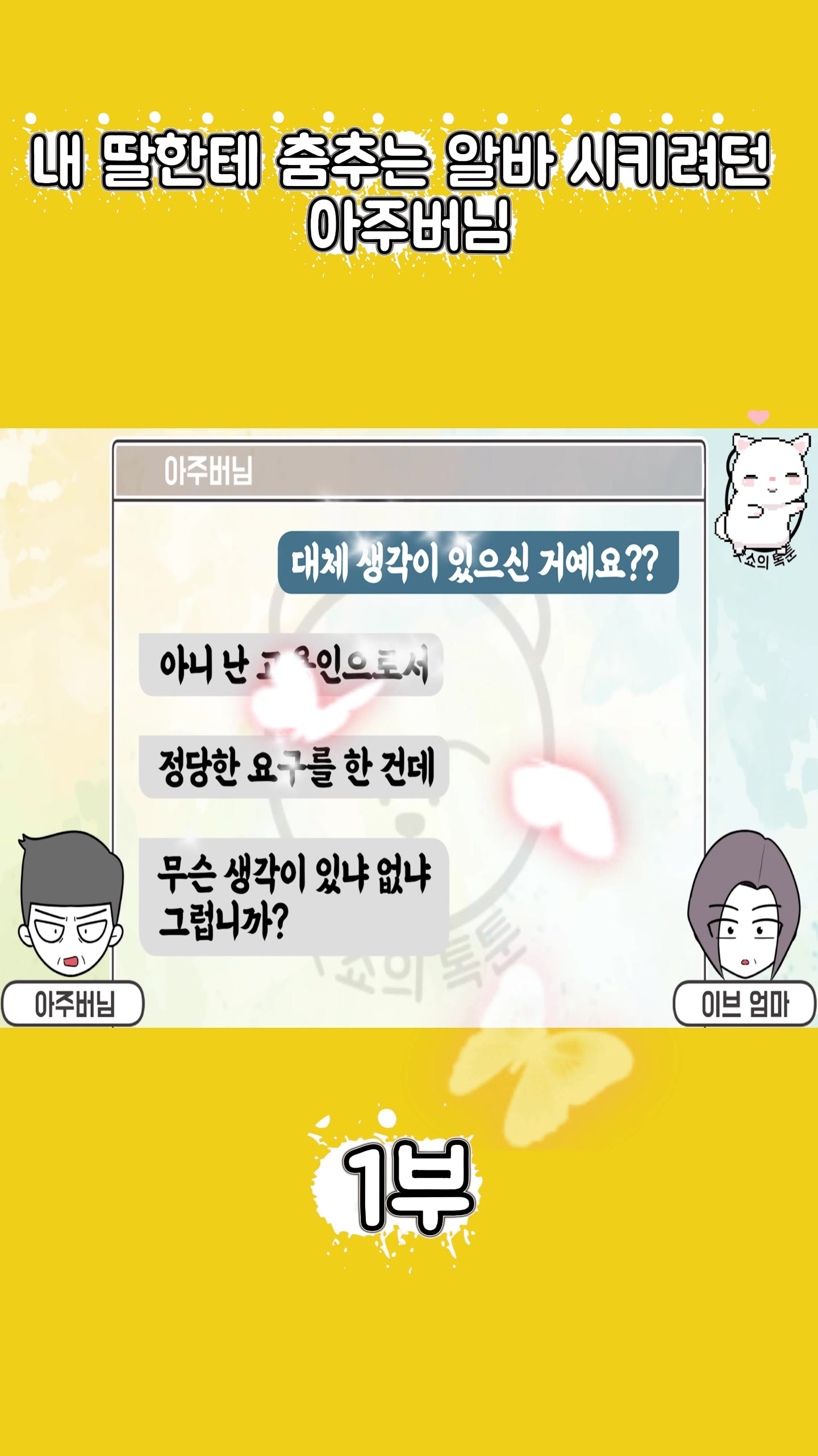 @썰조아