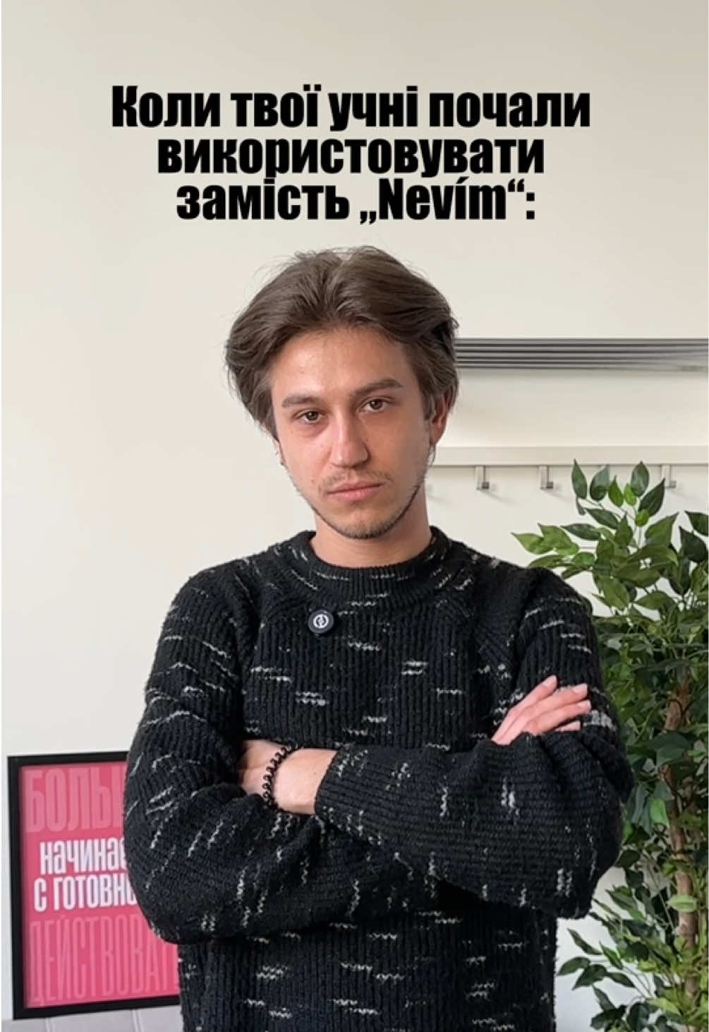 @Артем | Чеська мова | KOVER