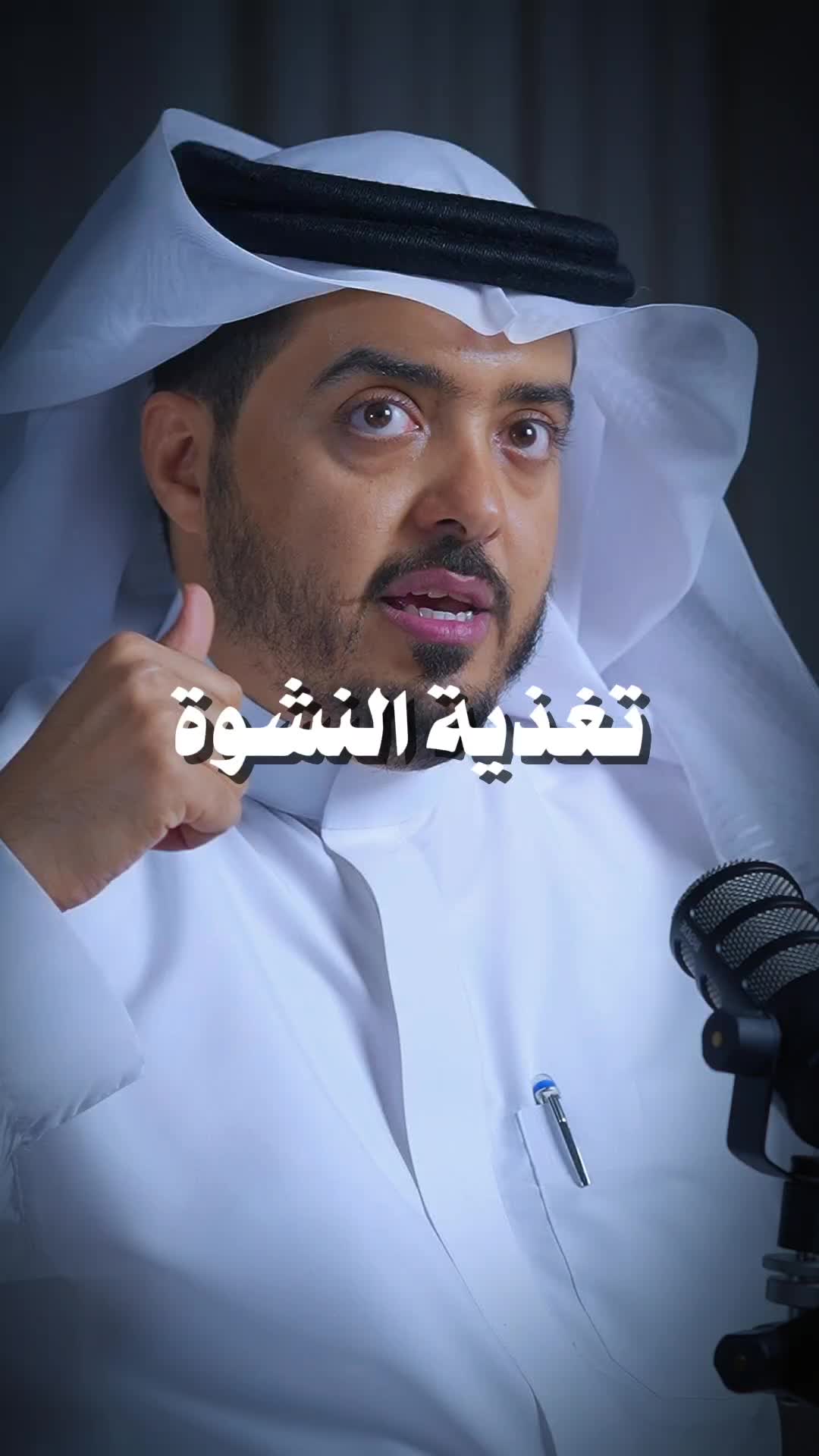 @بودكاست🎙️