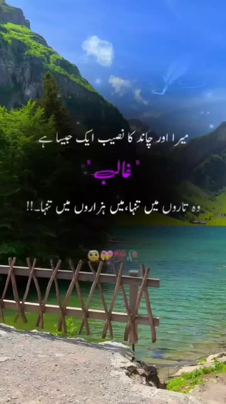 @💔 Bilal writes 💔