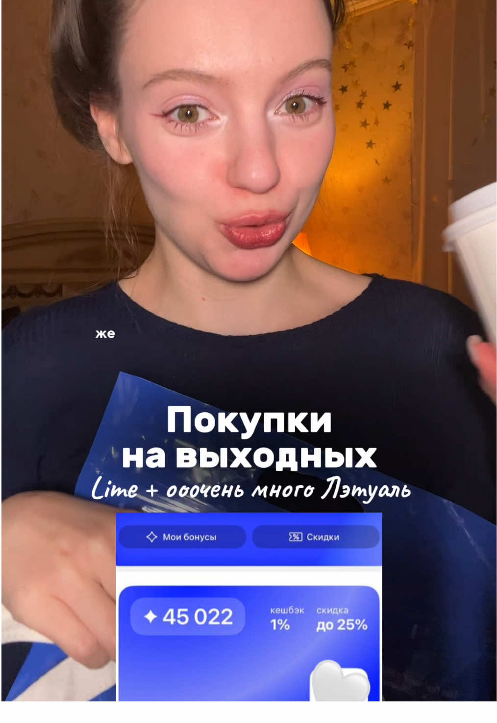 @Карина тгк careyelen