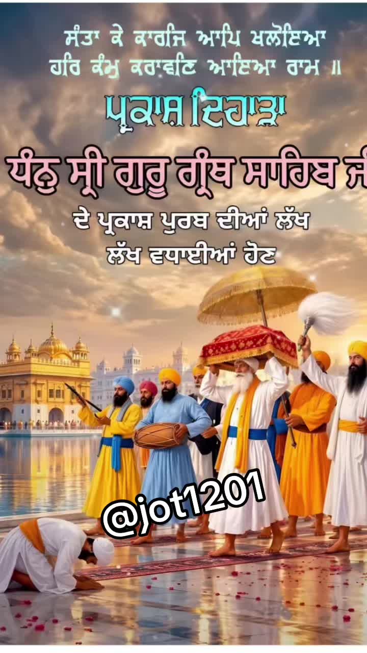 @♥️khadus d jot♥️