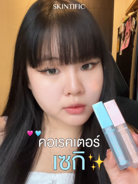 @SkintificTH