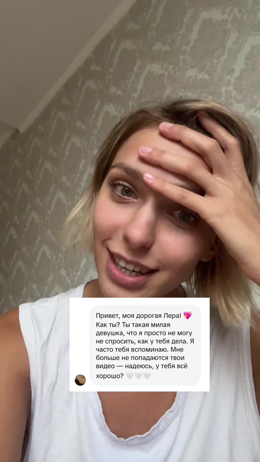 @oh_lera