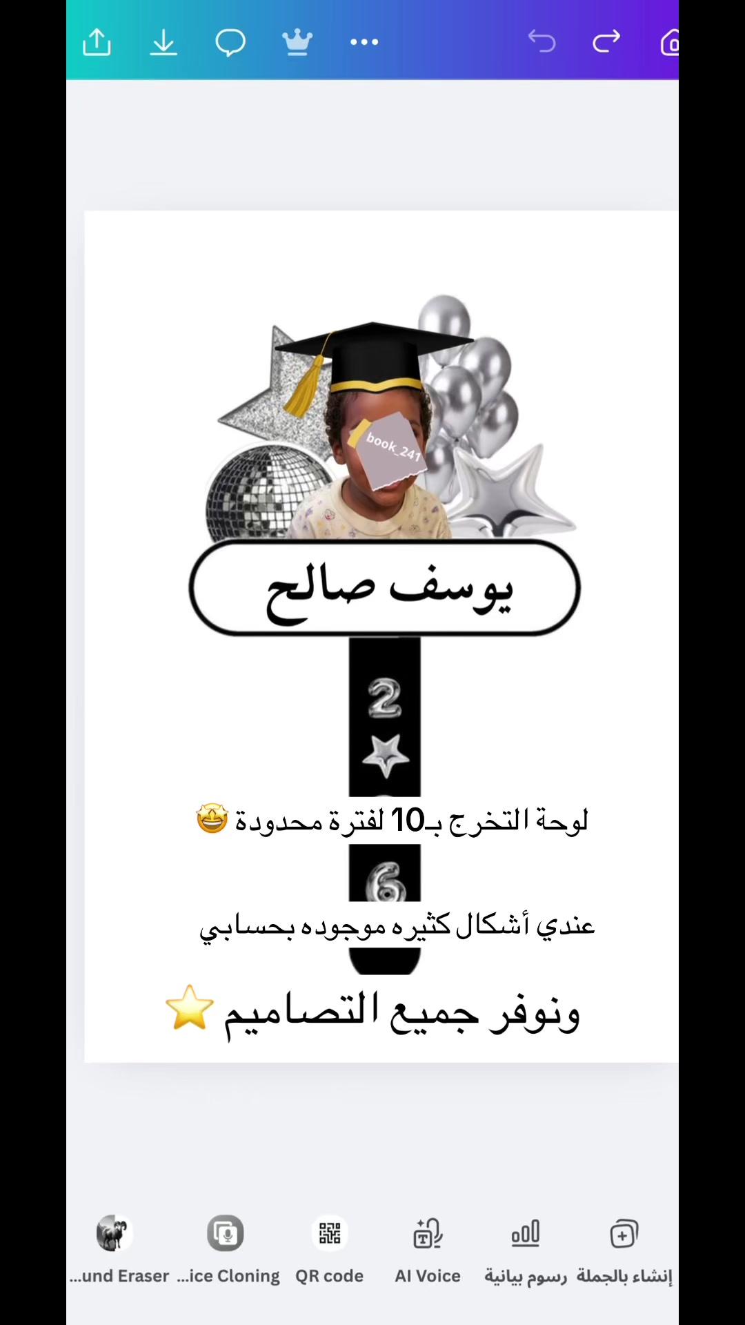 @متجر مسار للخدمات الطلابية 📚