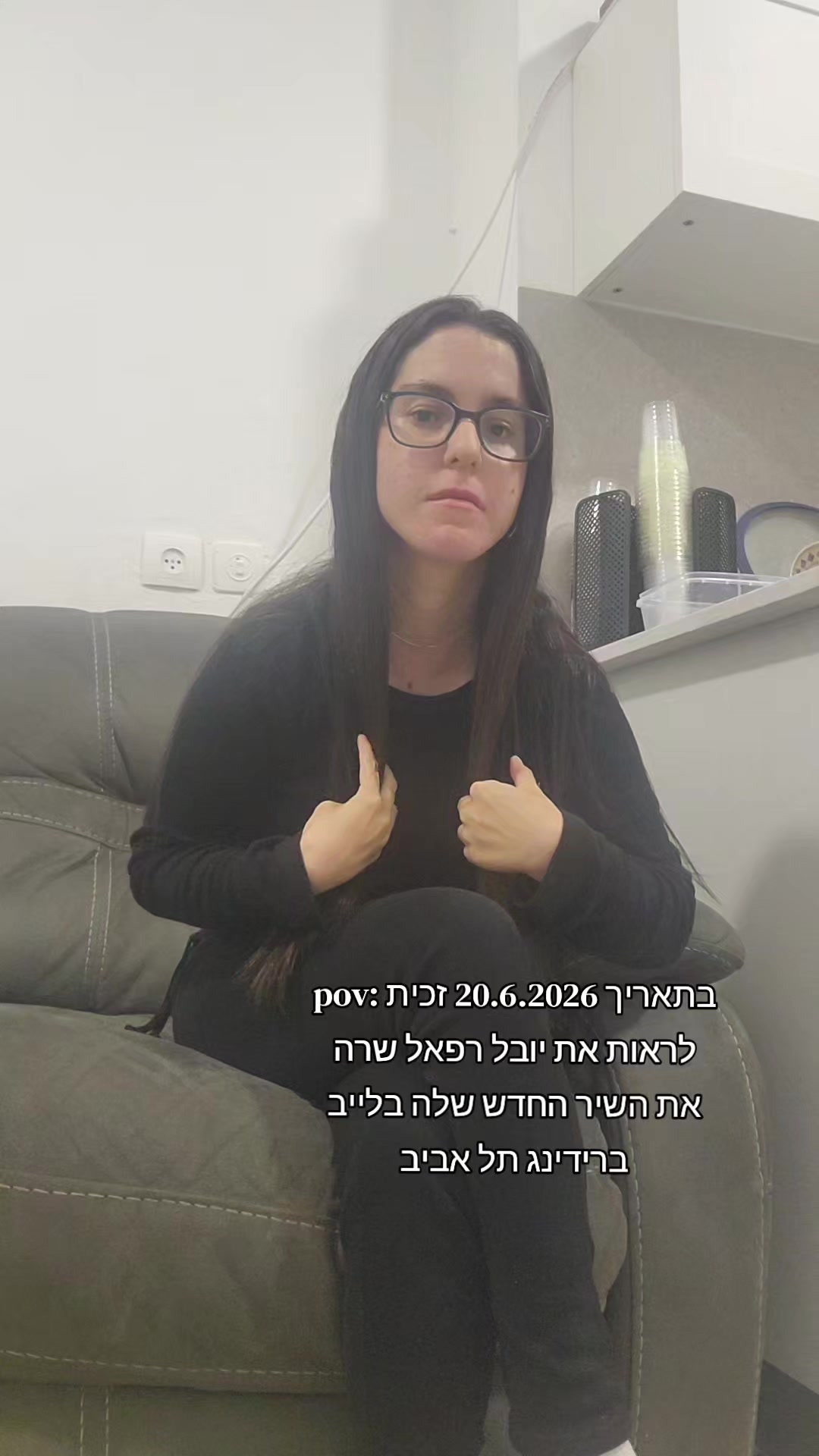 @Hodaya Ashkenazi official page