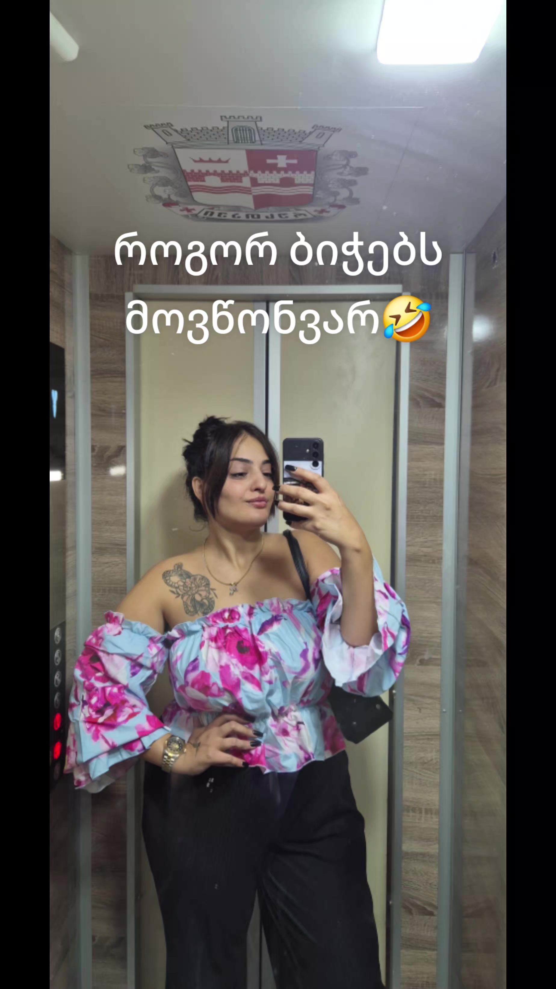 @Taamo