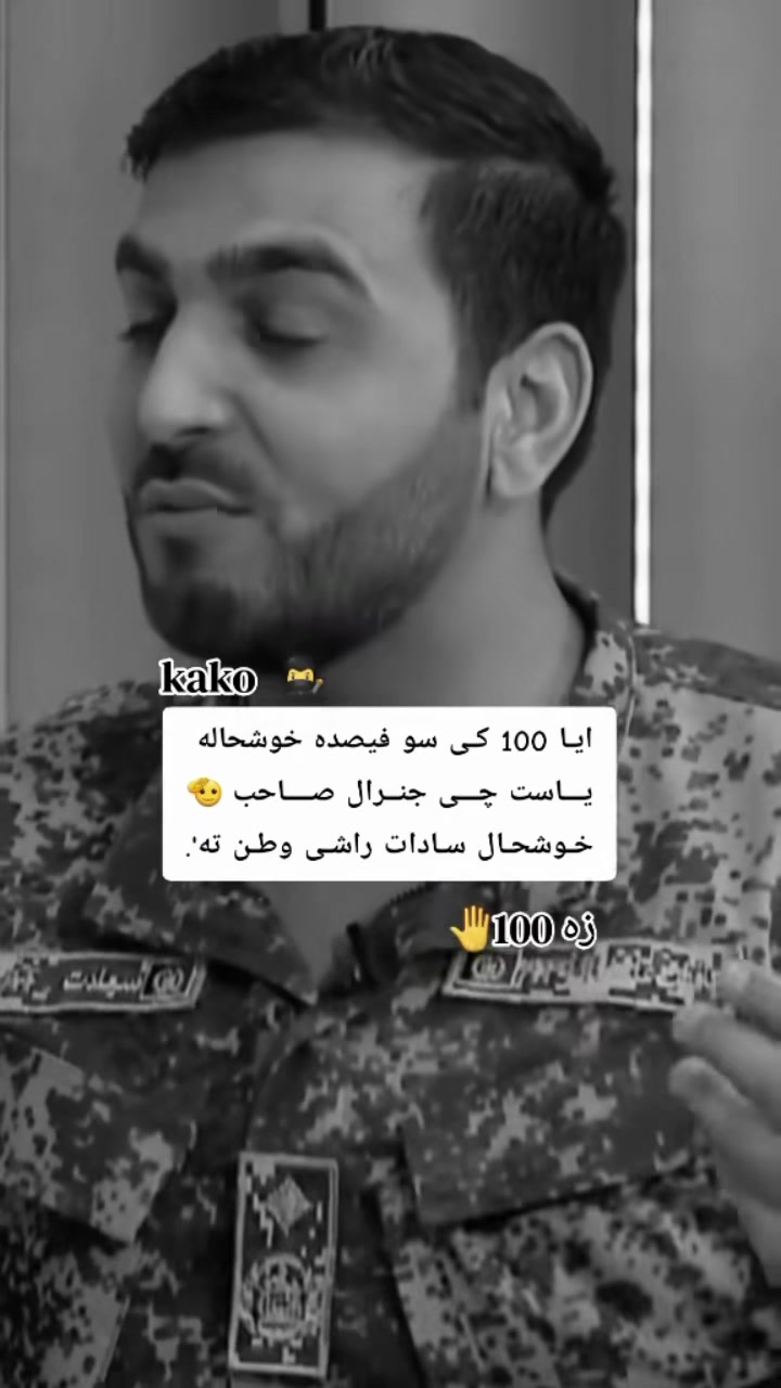 @🌹ښکلی ،💞تگاب،🥀جان،🌺