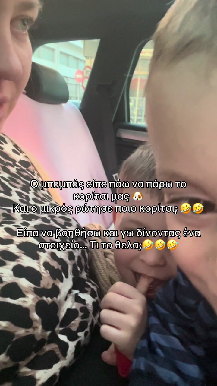 @Tania Theο (iLashes) 🦋
