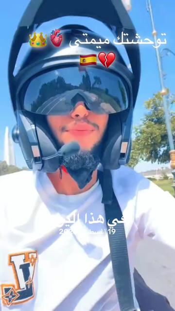 @🇲🇦ilyass😎🇪🇸