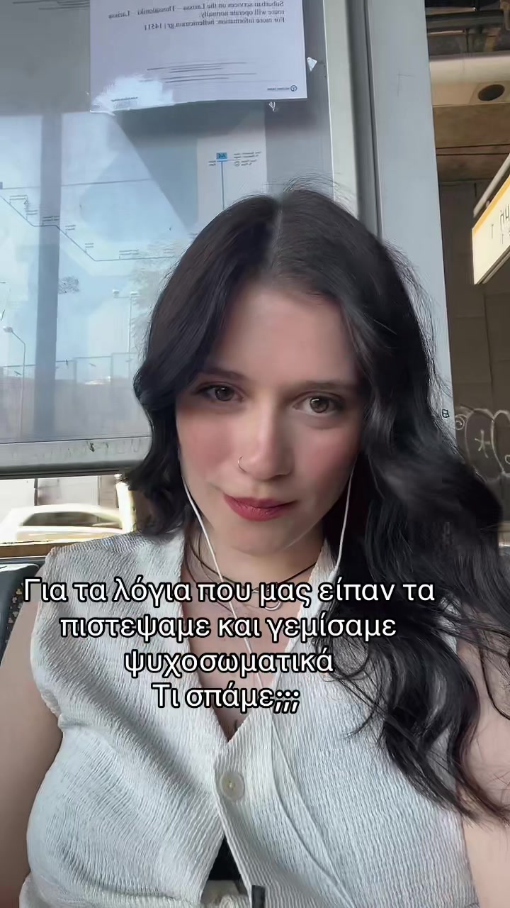 @𝘼𝙣𝙖𝙨𝙩𝙖𝙨𝙞𝙖🌸