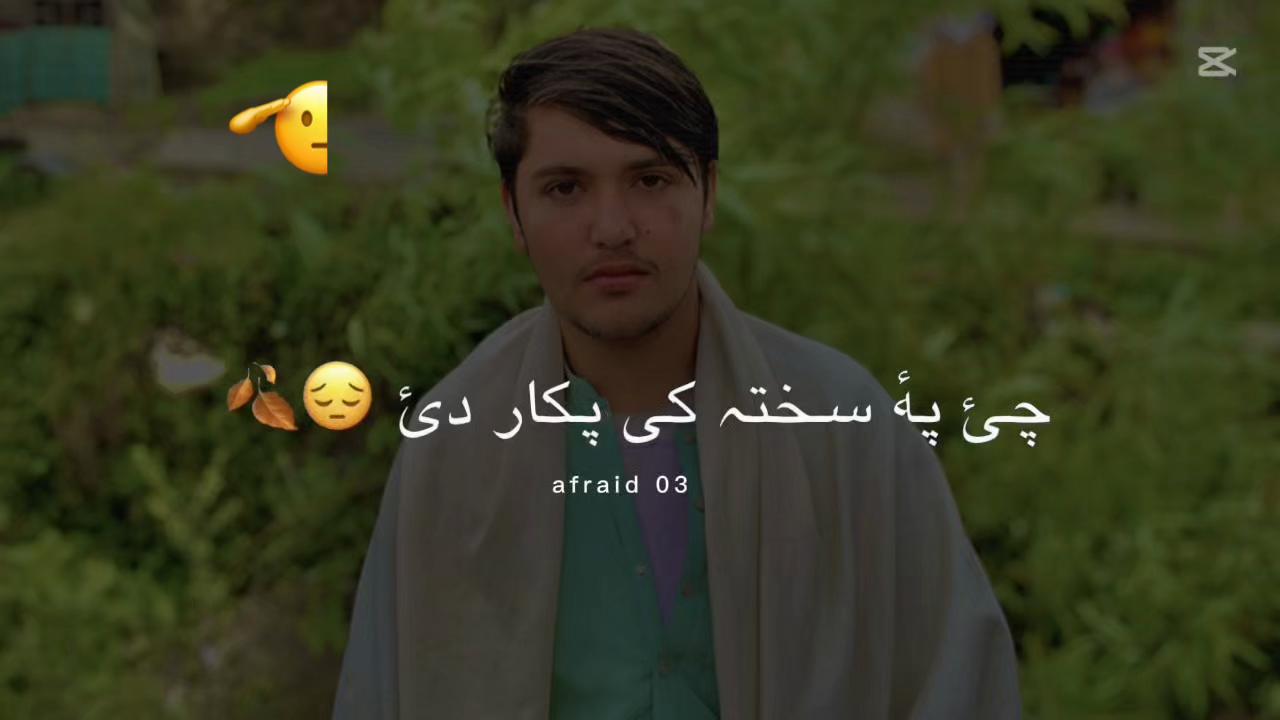 @80s亗PUKHTOOÑ