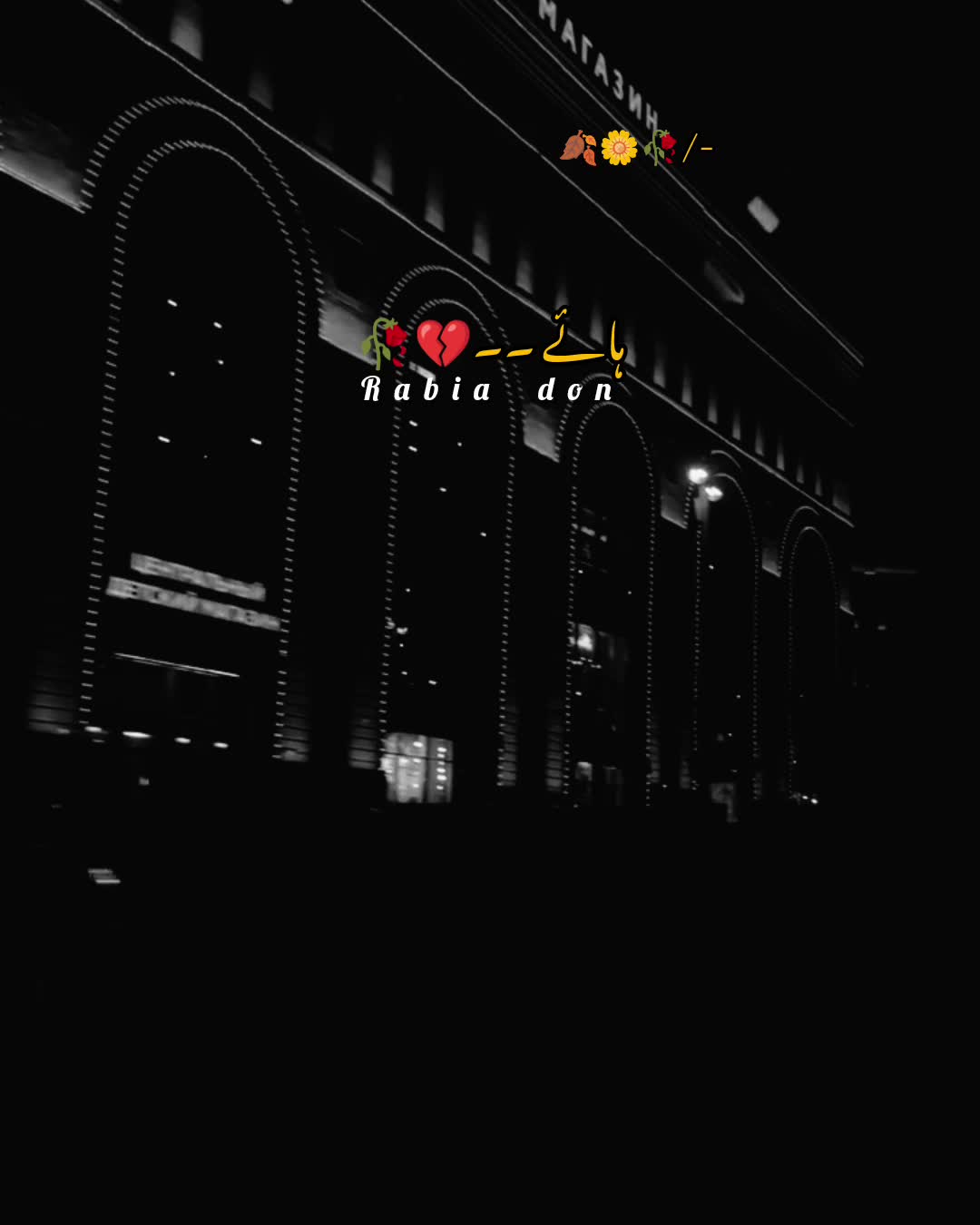 @โ๏ธ๐๐๐๐๐ ๐๐ค๐ฃโ๏ธ