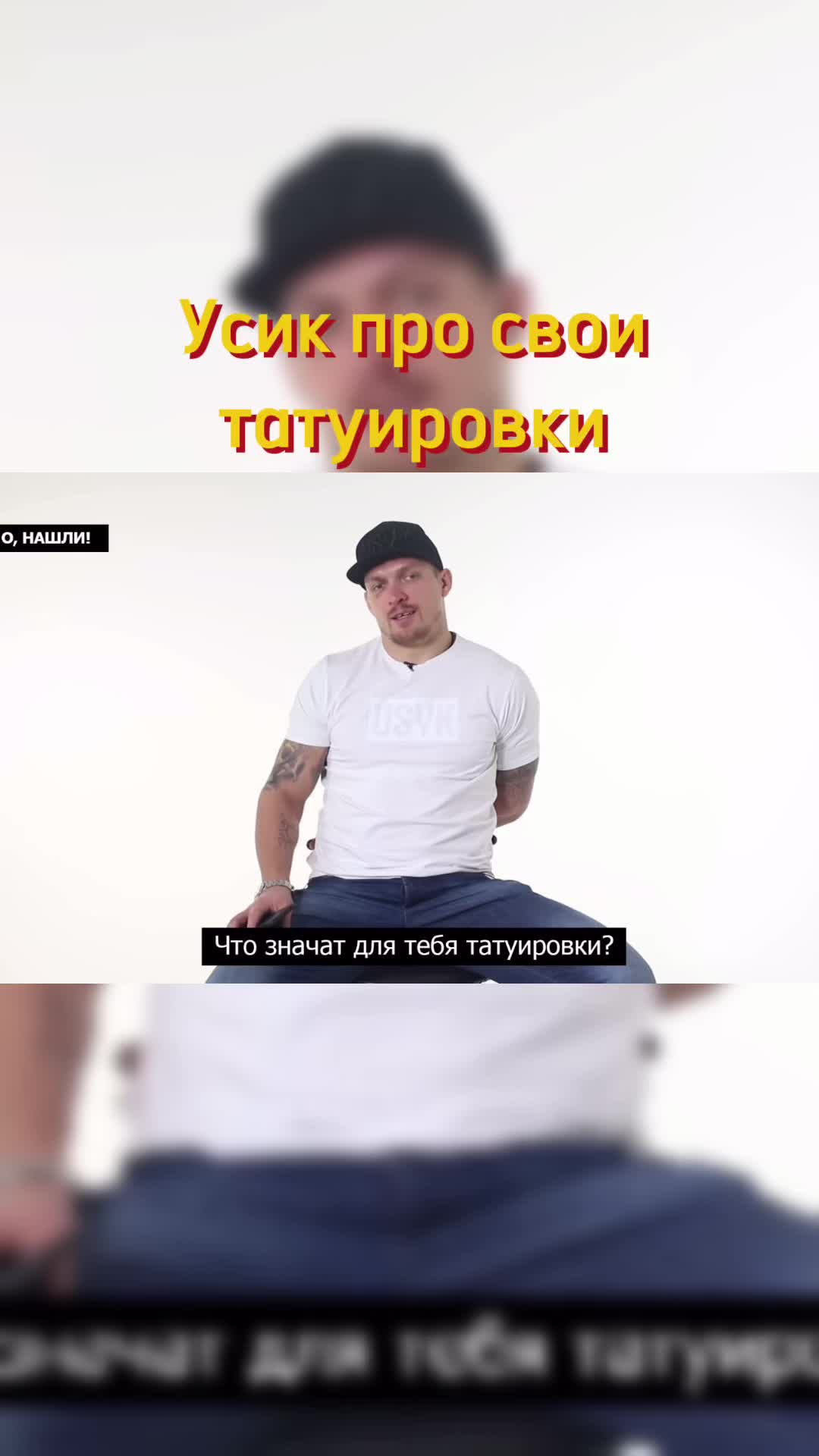 @напик