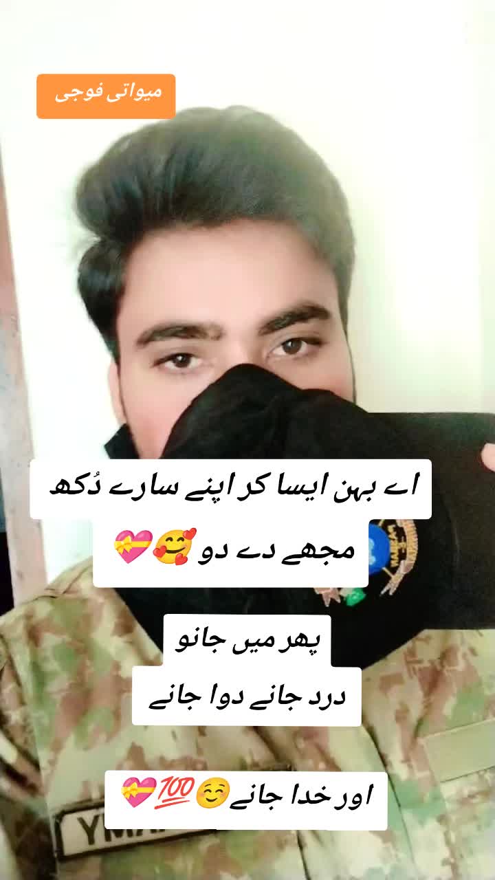 @Mewati foji ho yr 🔥😎