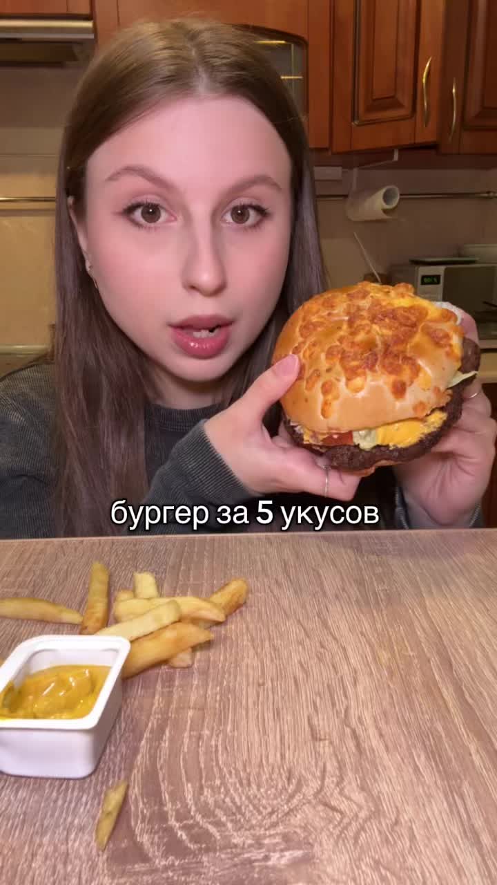 @владочка 🍔