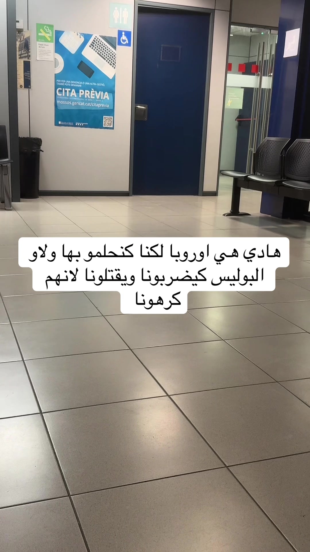 @مـ👑ـغرورهہ بكَيـــ🇲🇦ــفي🎀