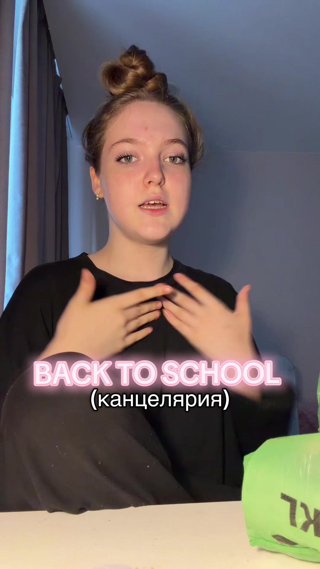 @ТГК:ника лав