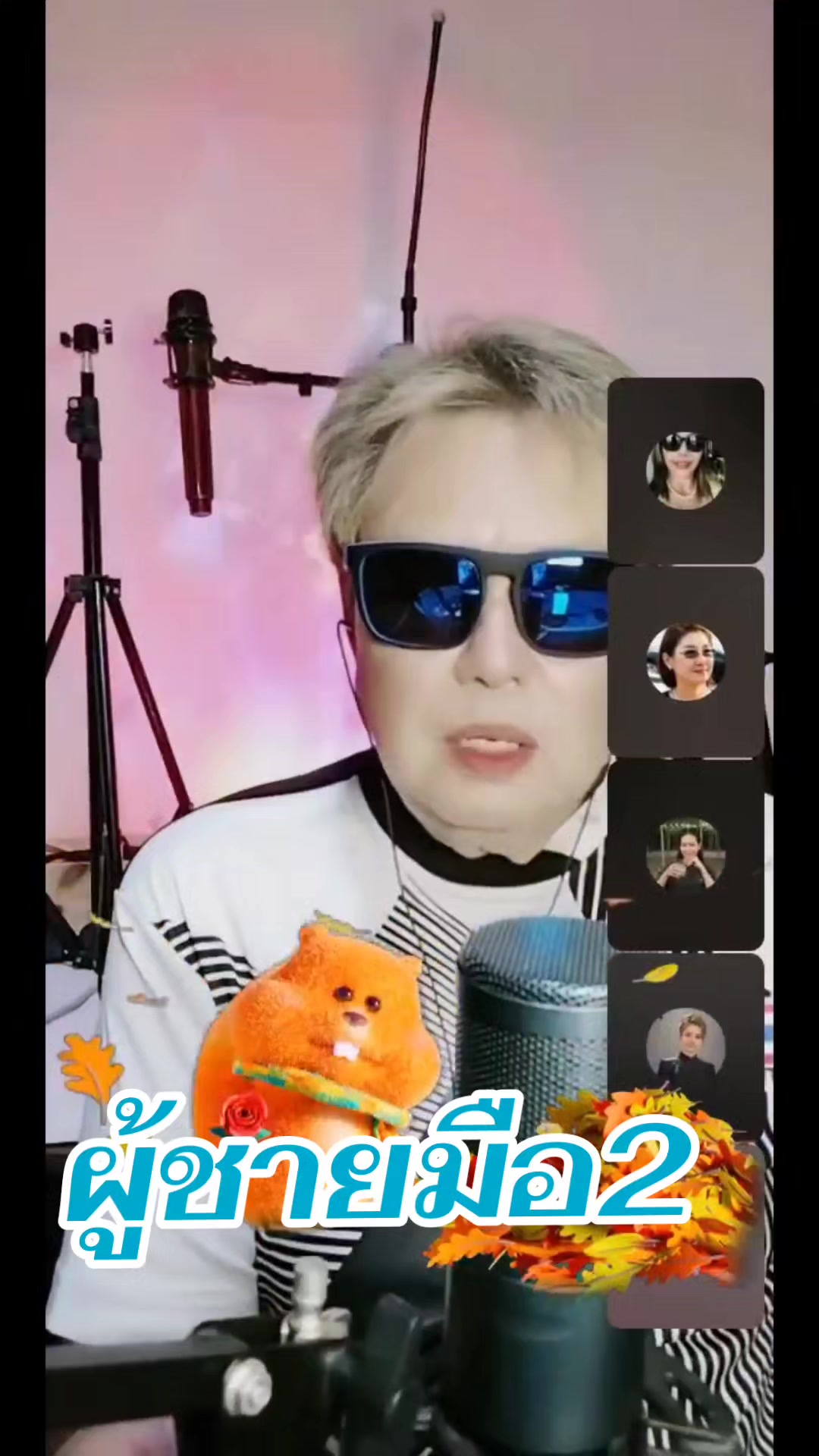 @ผู้ชายมือ2