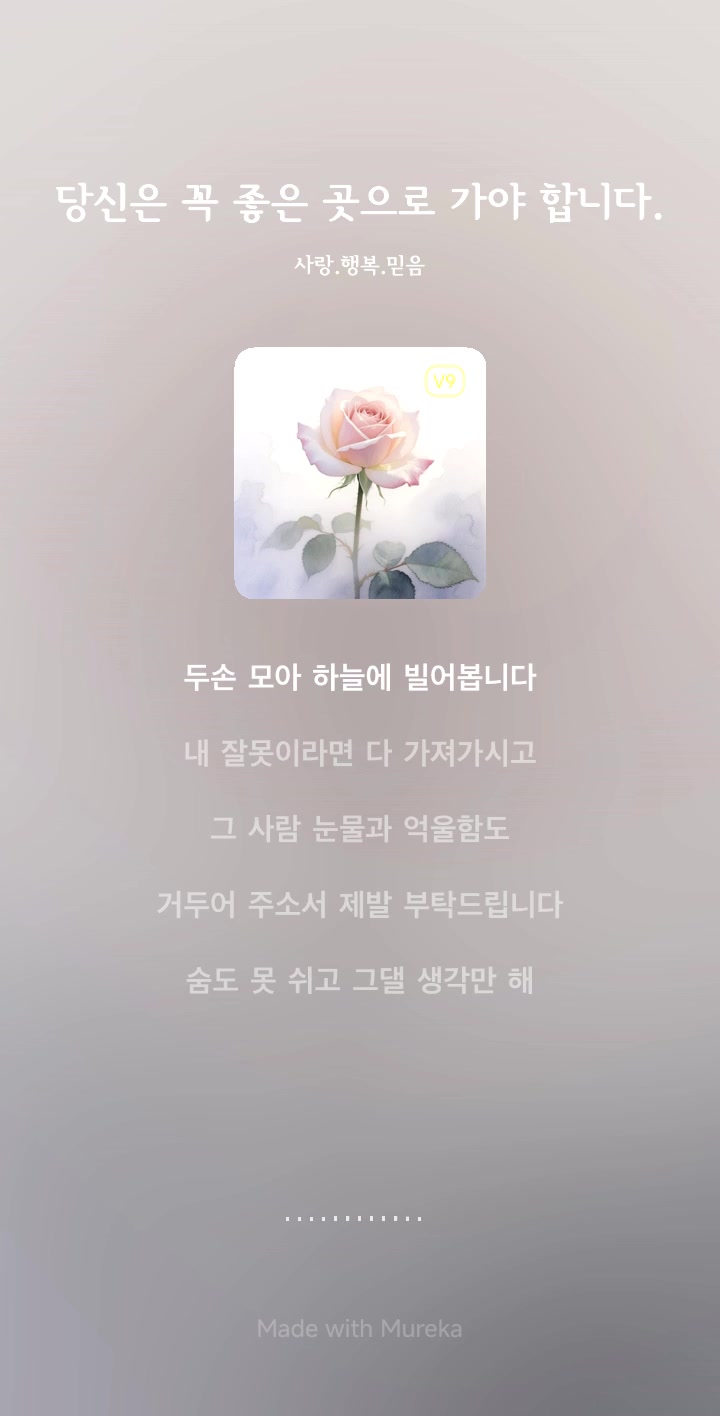 @โ๏ธ๐๐ฉท๋ง์์ด ๐ฉท๐โ๏ธ