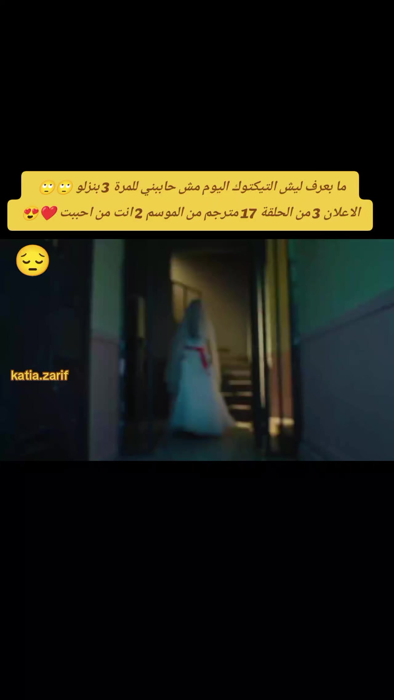 @Katia Zarif 🇱🇧