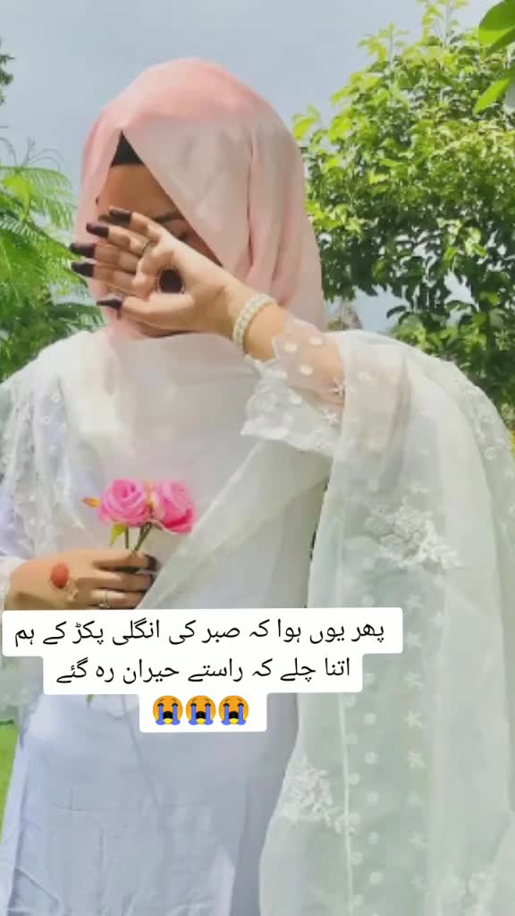 @Nasir 786