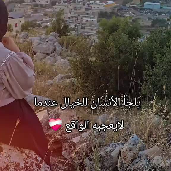 @⍣🦋ريـᬼـمـاᬼَّس