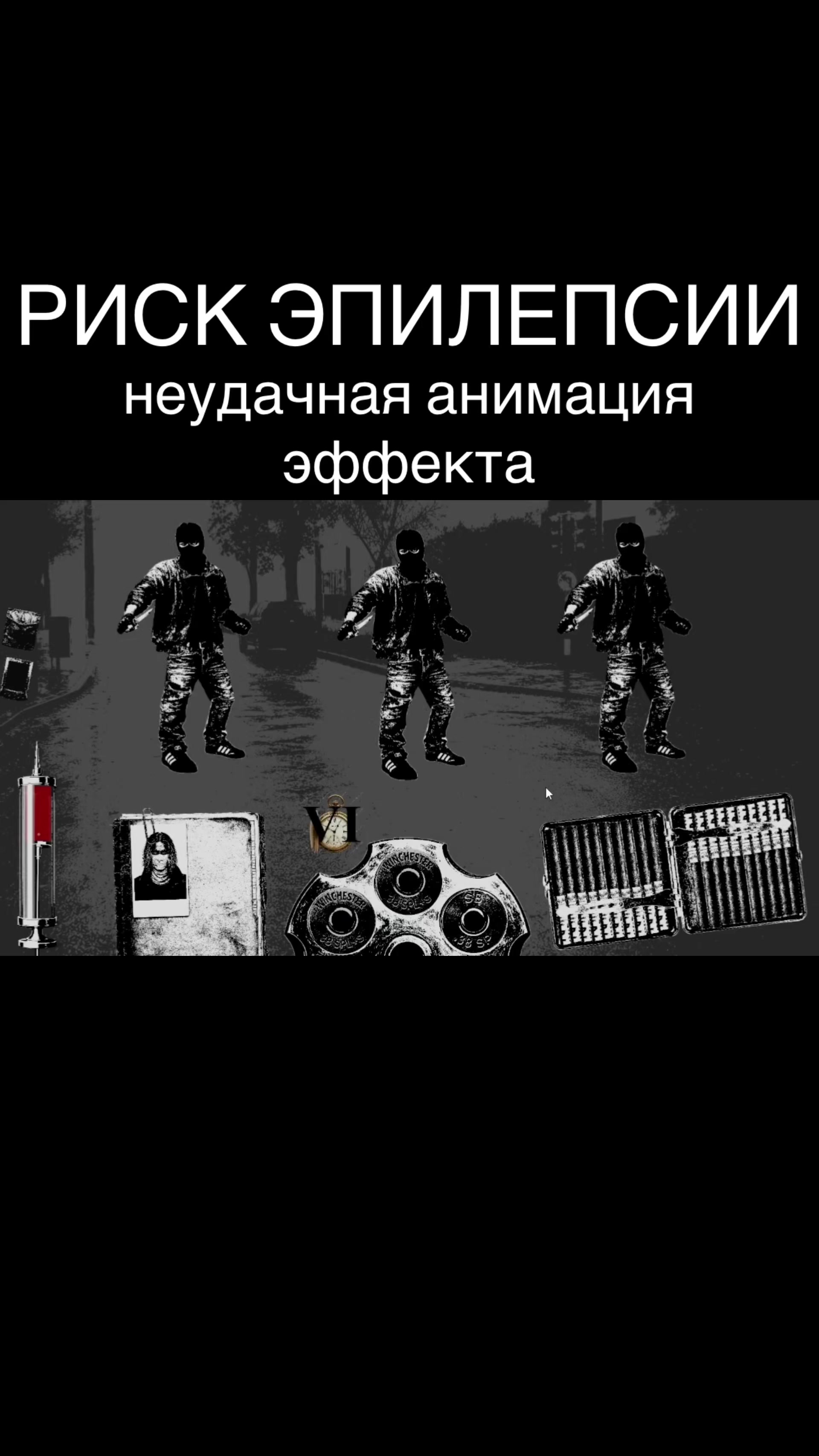 @bezpredel