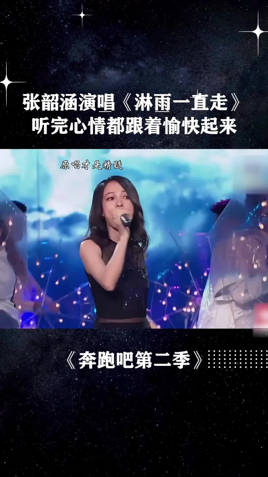 @明星歌單庫